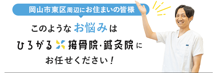 このようなお悩みはありませんか？